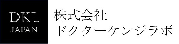 株式会社ドクターケンジラボ